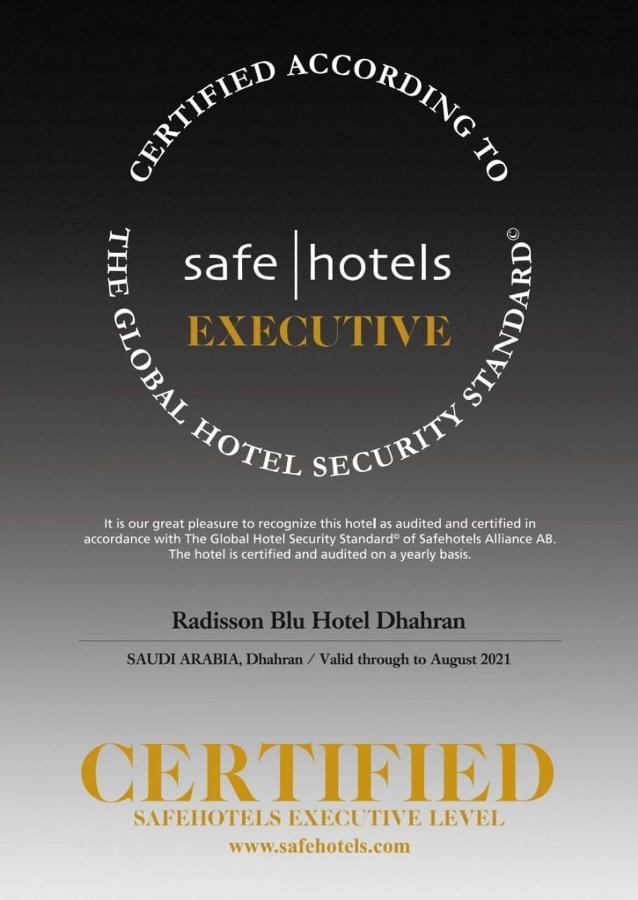 Radisson Blu Hotel, Dhahran Эль-Хубар Экстерьер фото