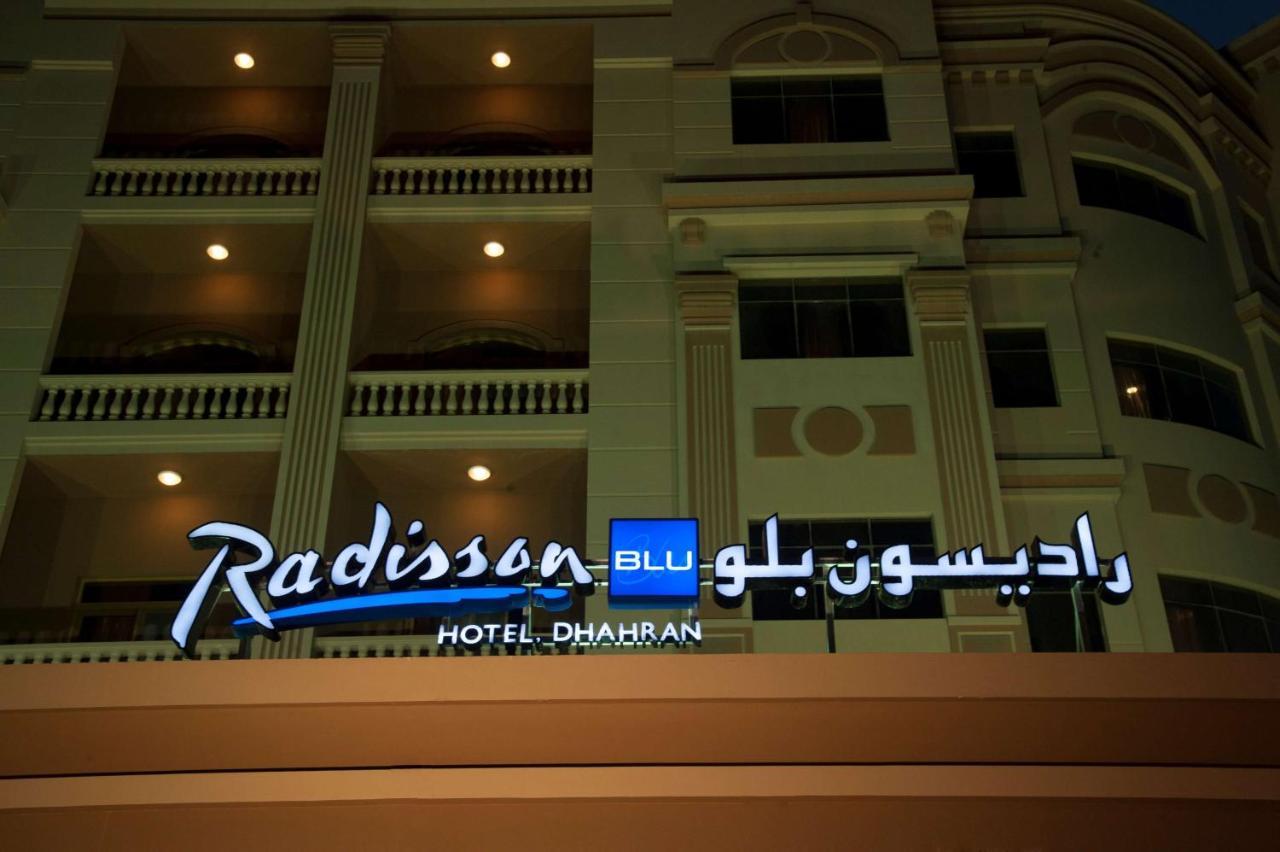 Radisson Blu Hotel, Dhahran Эль-Хубар Экстерьер фото